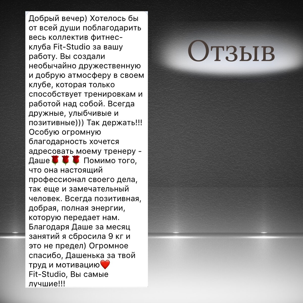 Почему больше не нужно вредить своему организму диетами и срывами ? |  Dashafit | Дзен