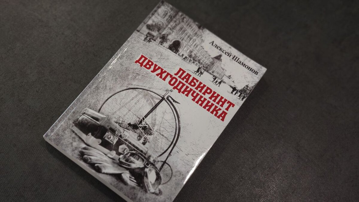 Мягкая обложка, книга вышла в сервисе Ridero