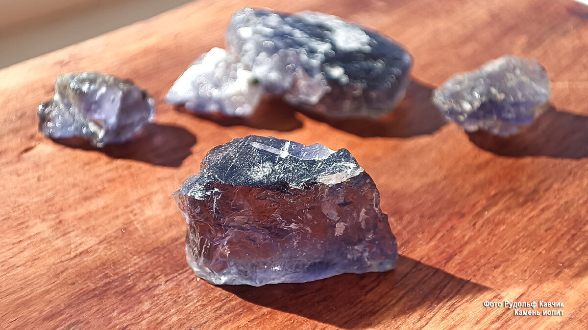 Иолит найденный высоко в горах. Не обработан.