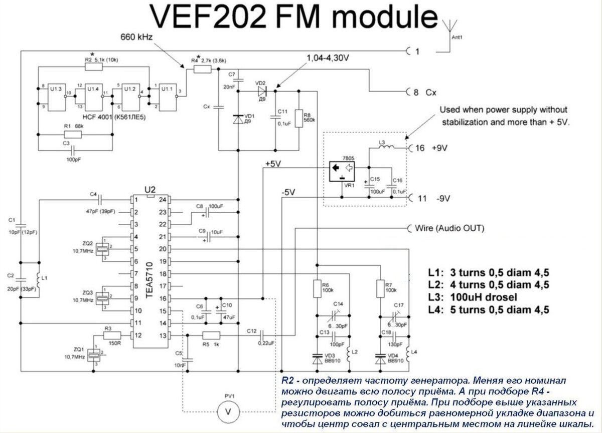 Cхема глушилки FM. Принципиальная схема. - обзорный материал на сайте soa-lucky.ru