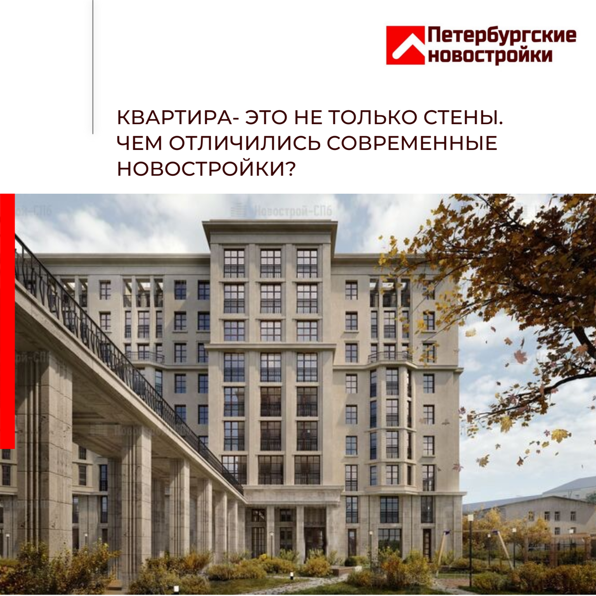 Жк id московский. ЖК айди Московский. ID Московский Евроинвест. ЖК ID Московский СПБ. ID Moskovskiy, Санкт-Петербург.