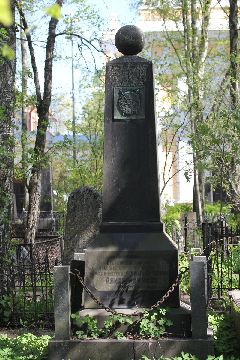 Казачье кладбище, Санкт-Петербург