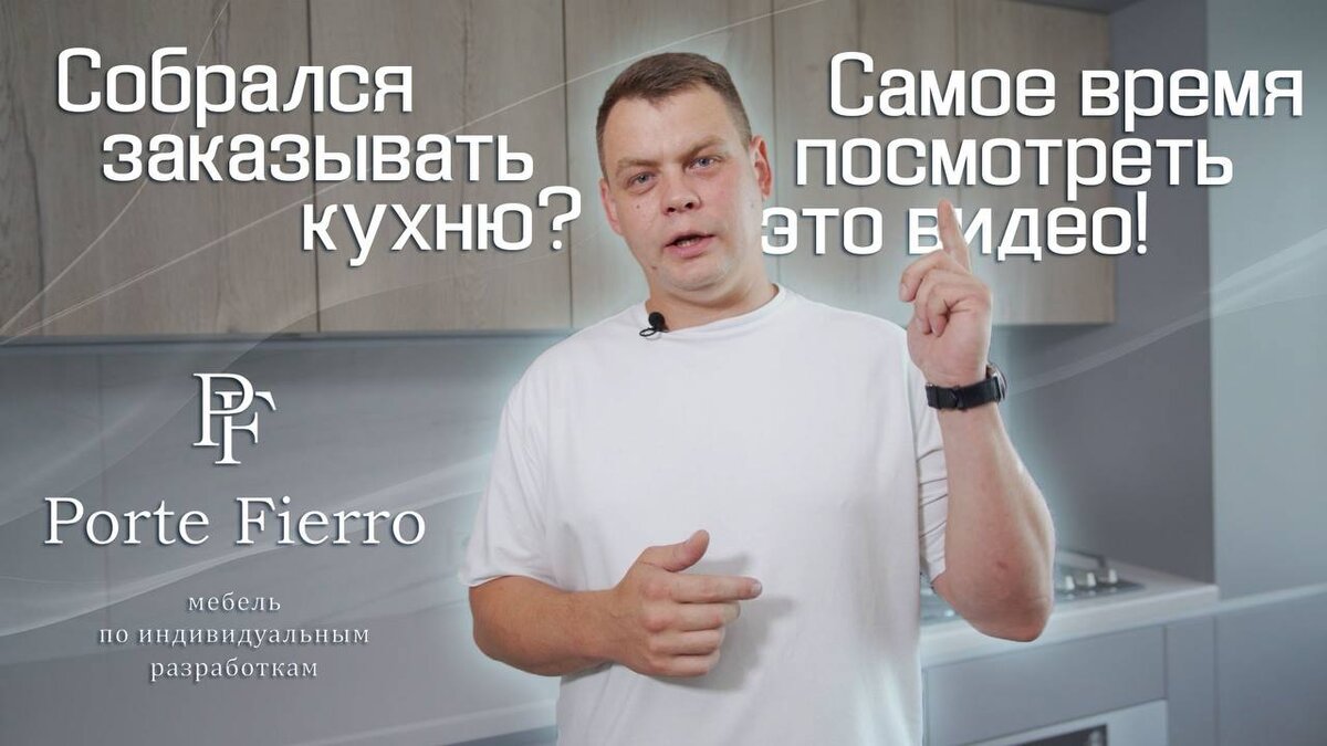 Полное видео на канале.