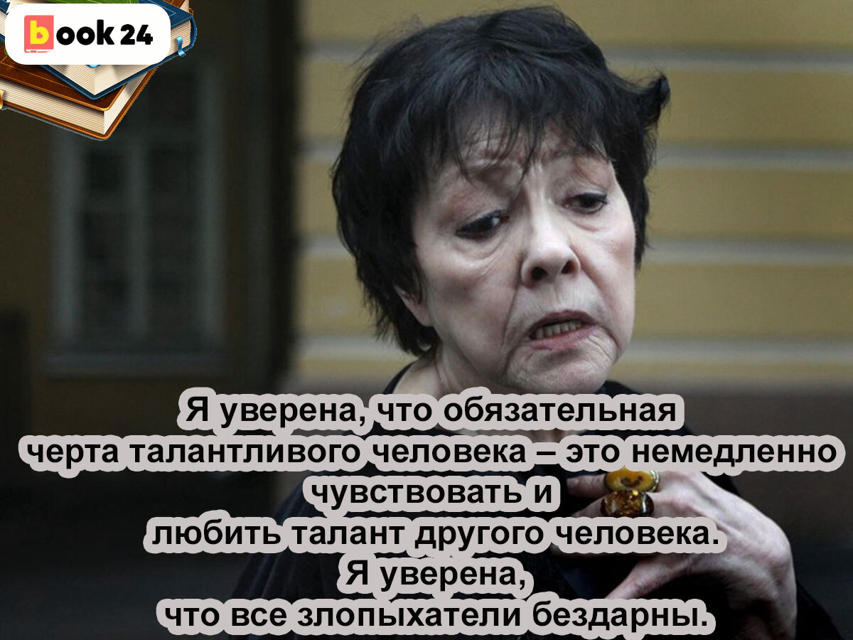 Зачем покупают стар