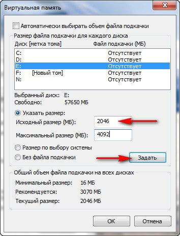 Не хватает оперативной памяти на ПК? Не проблема!