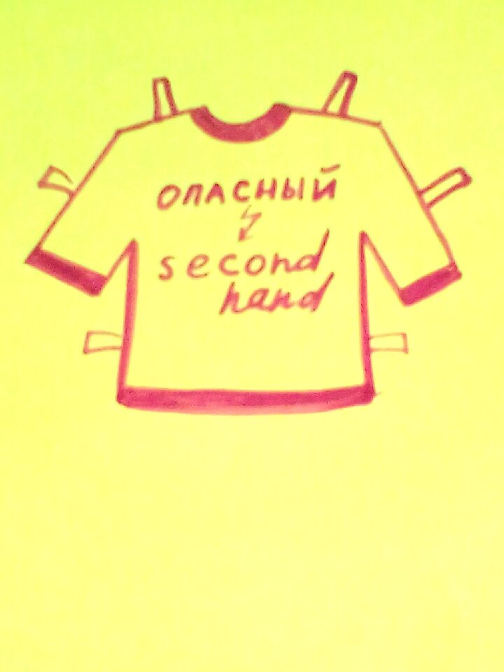 Собственный рисунок автора