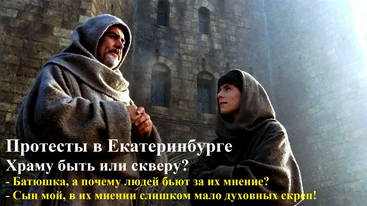 вопросы и ответы в тему