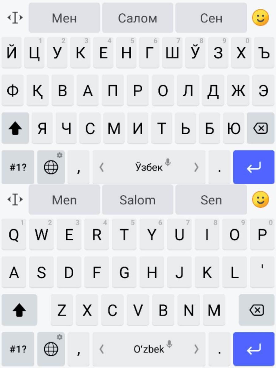 Яндекс запустил клавиатуру для узбекистанцев. Писать на узбекском можно как  латиницей, так и кириллицей | Новости Узбекистана Podrobno.uz | Дзен