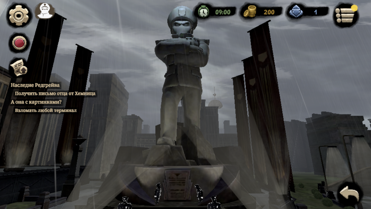 Beholder 2 эмма. магда ракович beholder 2. Beholder 2 обрести храбрость. Beholder 2 игра на чувствах донга. Beholder 3 министерство.