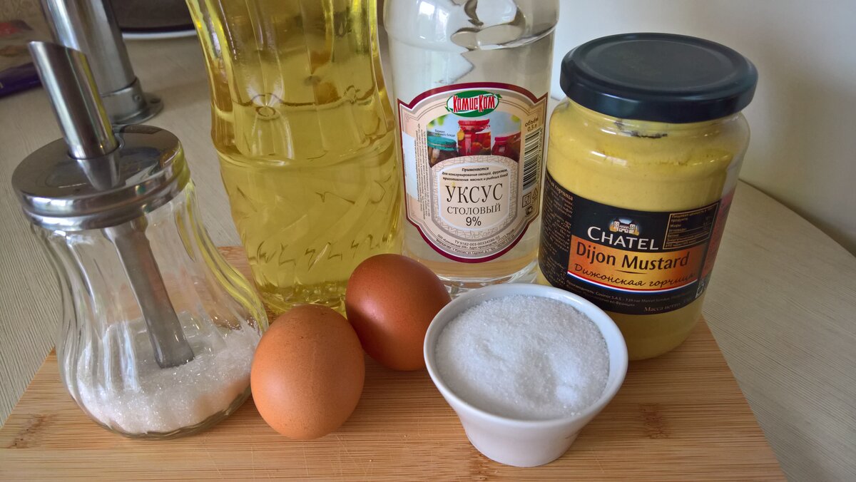 Ингредиенты