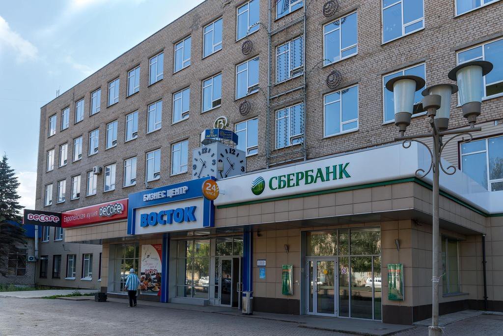 Павшие гиганты СССР. Чистопольский часовой завод "Восток" | Гиганты из ...