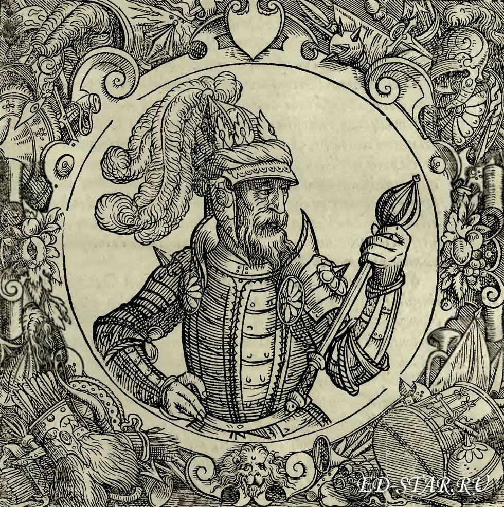 Ольгерд. Гравюра из «Описания Европейской Сарматии», 1578