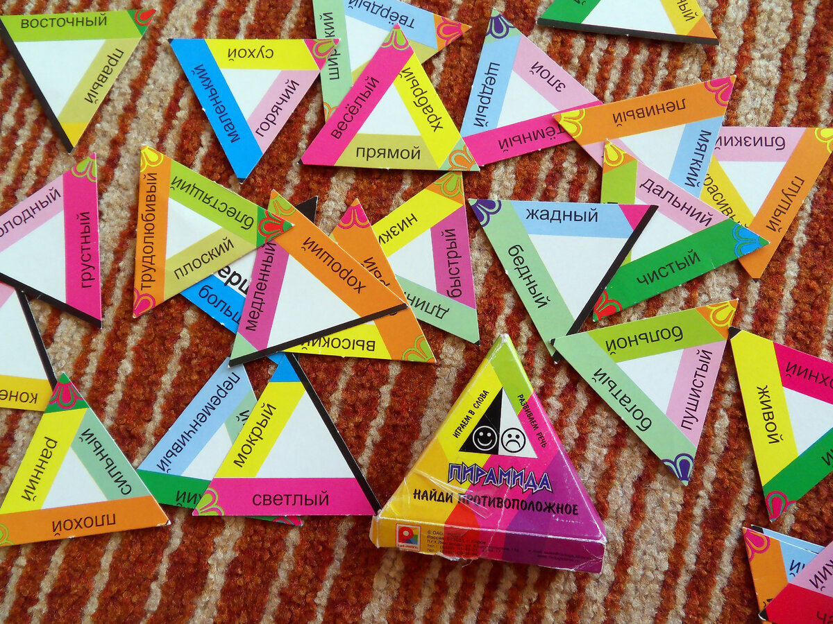 Настольная игра "Найди противоположное" (пирамида)