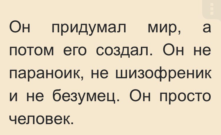 «18 минут. Как повысить концентрацию, перестать отвлекаться и сделать действительно важные дела» Питер Брегман 