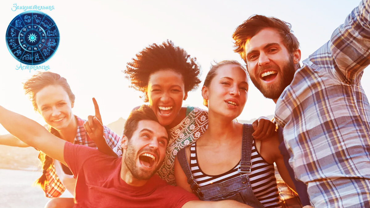 астрологический прогноз на 2020 год.