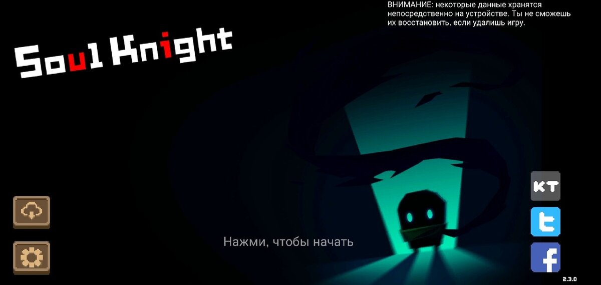 Сразу хочешь перейти на "ты"?