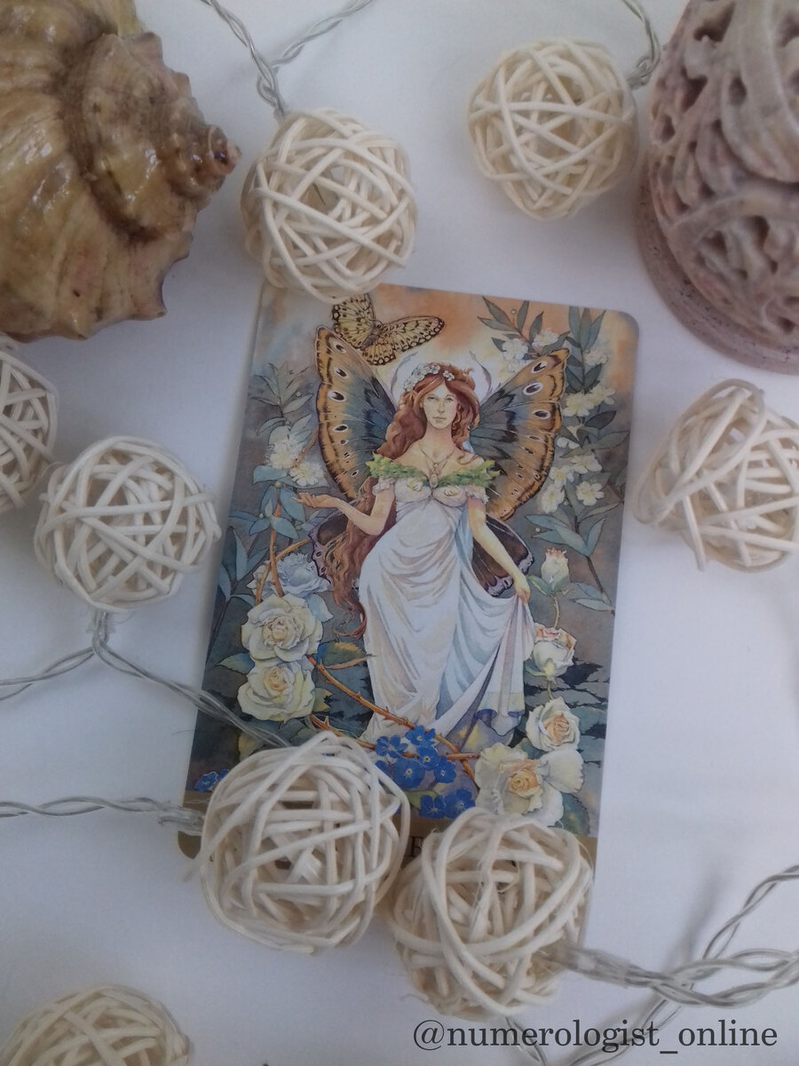 Любите себя такой, какой/какая вы есть. У любого человека есть плюсы.