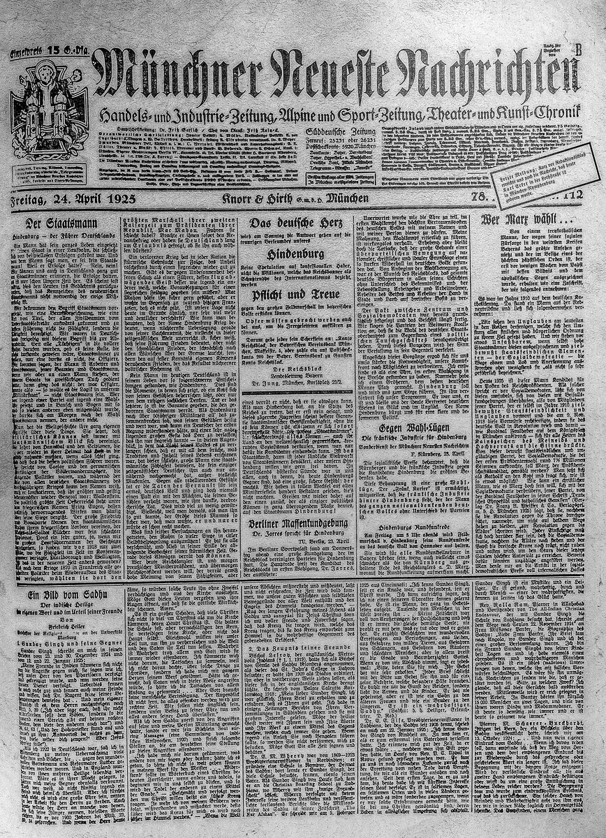Источник изображения: https://pixabay.com/photos/newspaper-old-1925-daily-newspaper-2608394/