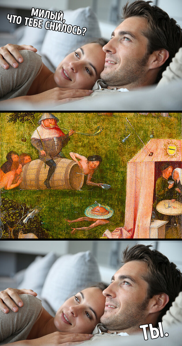 © nerd585 / Pikabu   © depositphotos  