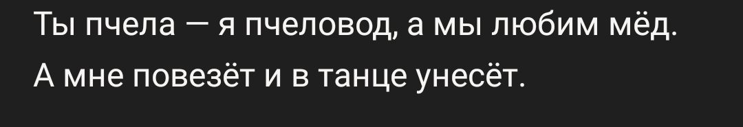 Скриншот с приложения "Яндекс. Музыка"