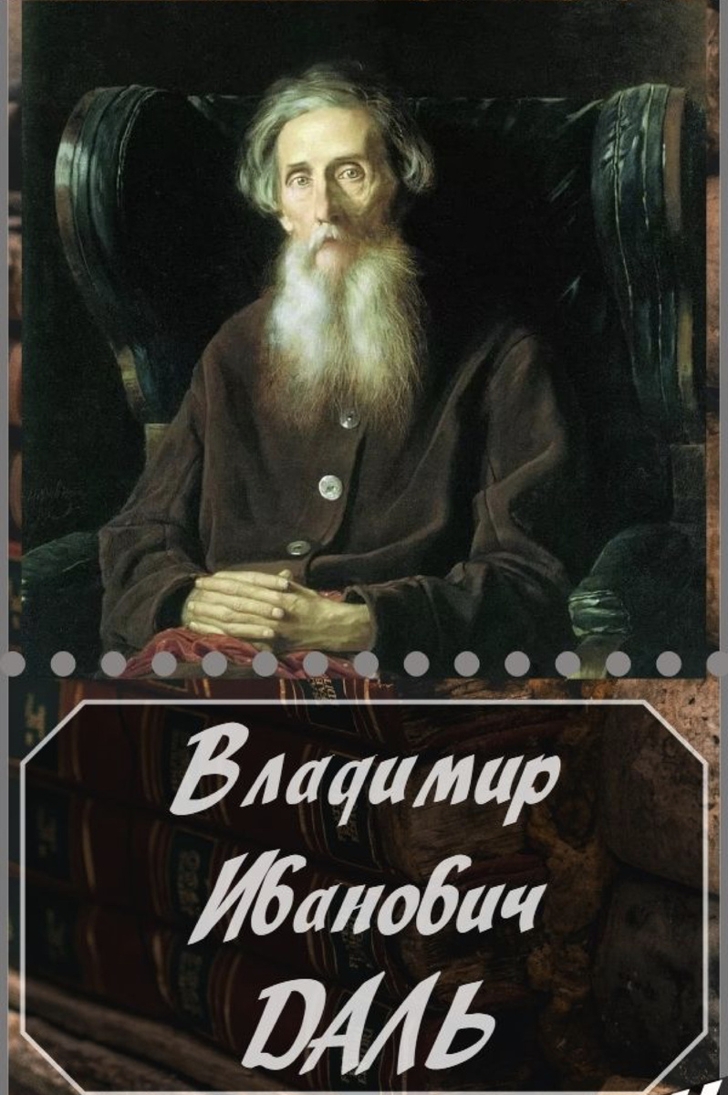 Прекрасное далёко не будь ко мне жестоко...