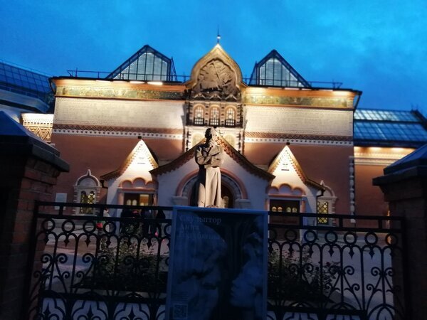 Фото автора До свидания Третьяковка