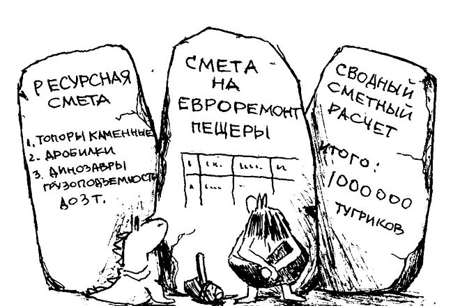 Из Яндекс.Картинок