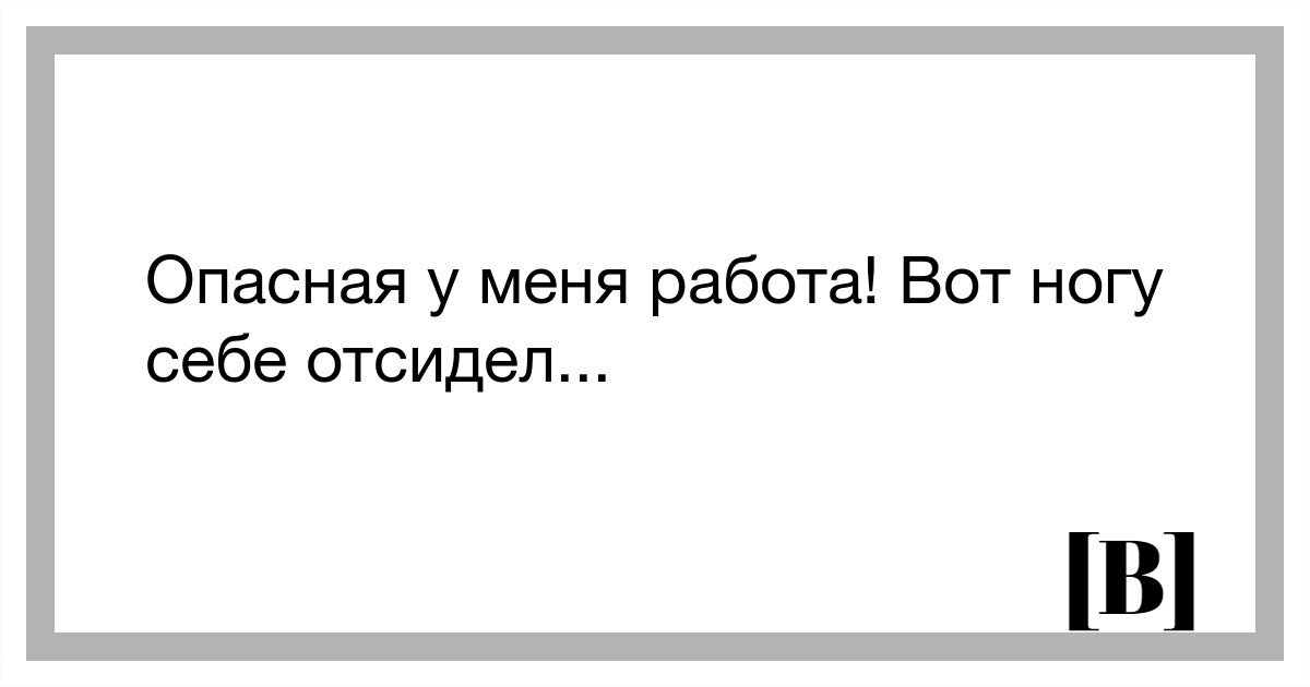 Немного юмора