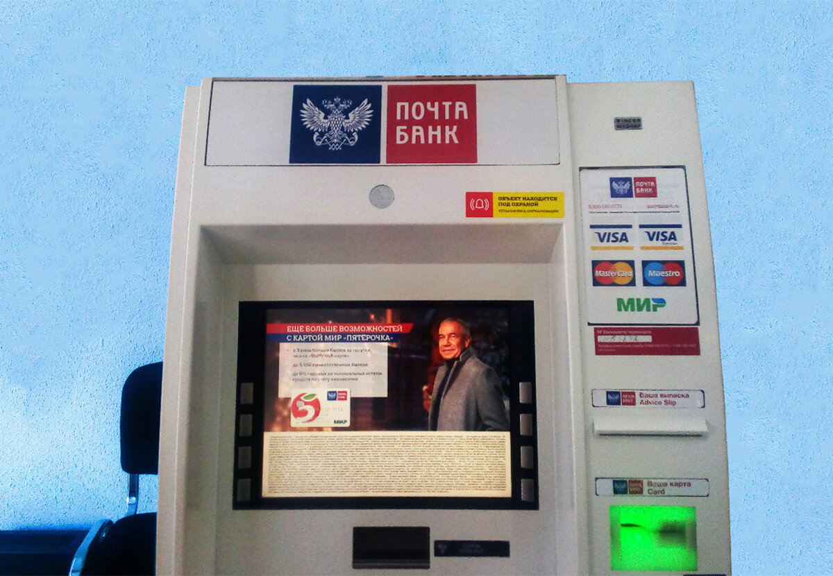 Камера в банкомате может быть спрятана под зеркальцем или тёмным стеклом