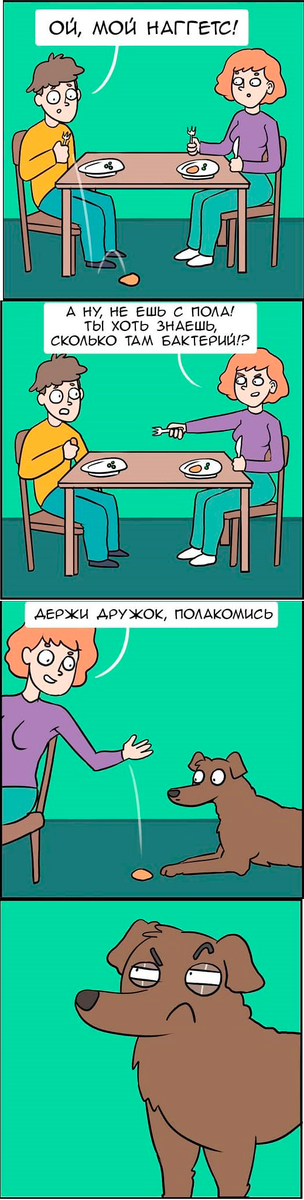russian.comics