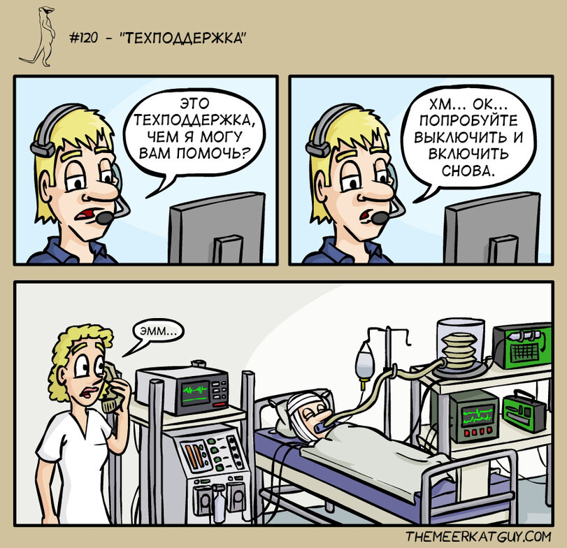 копирайты на пикче