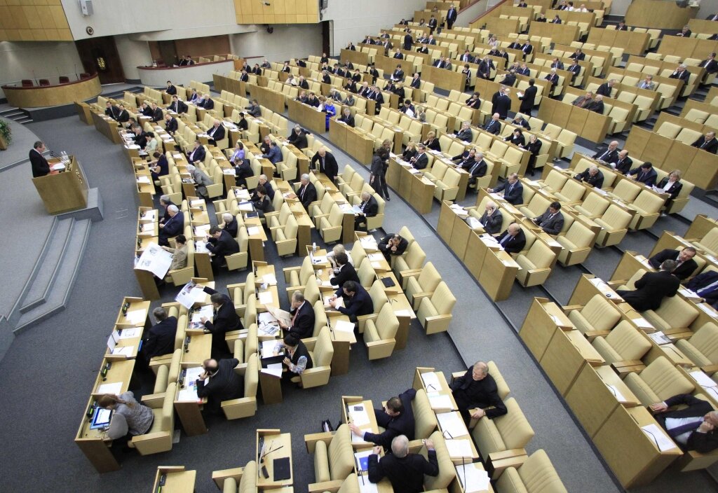 Госдума РФ