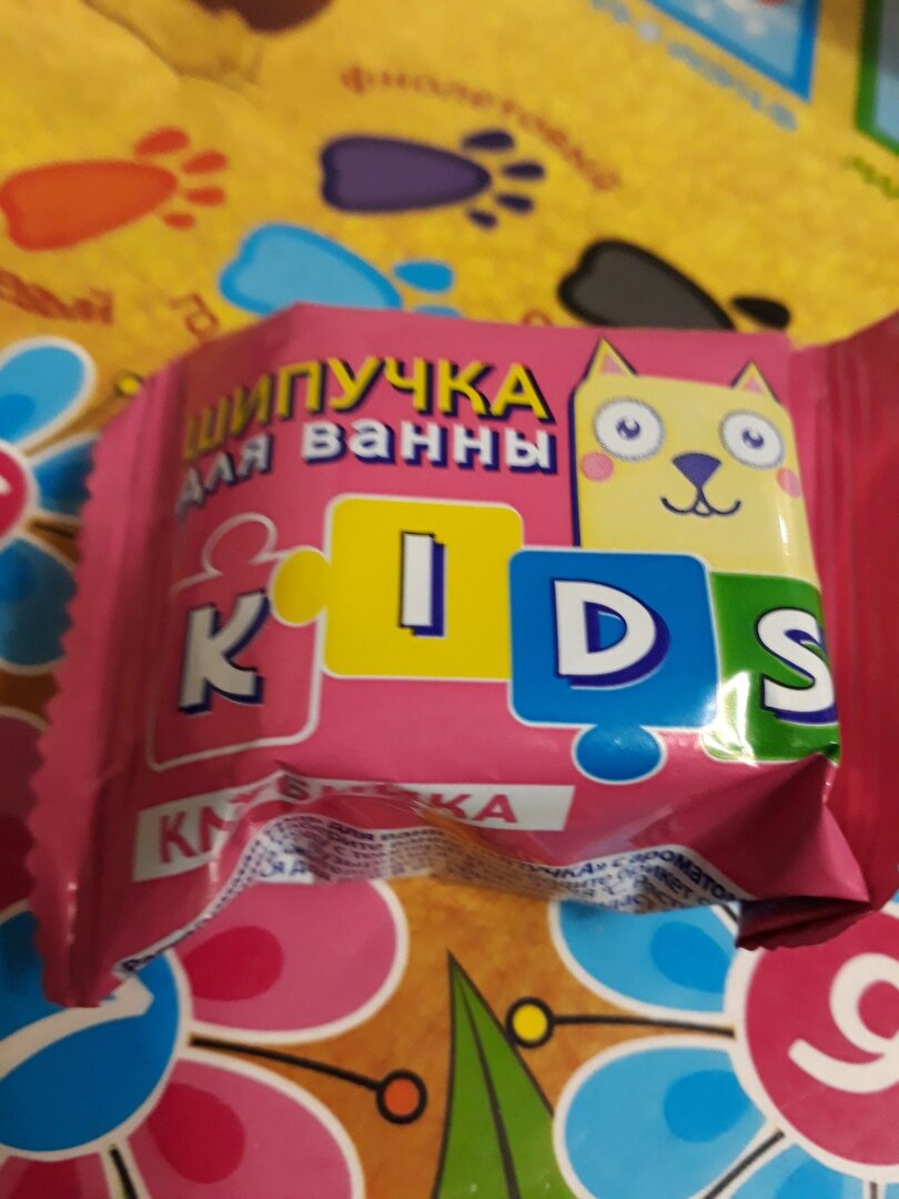 шипучка для ванны (мое фото)