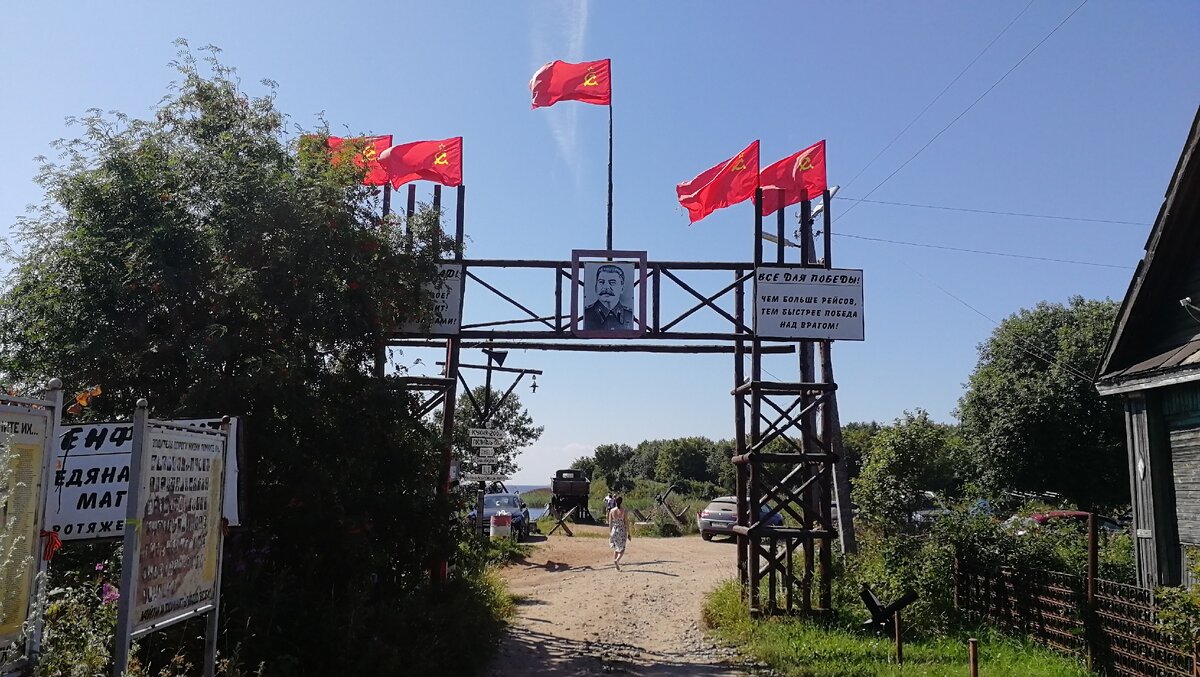 Кобона. Дорога жизни