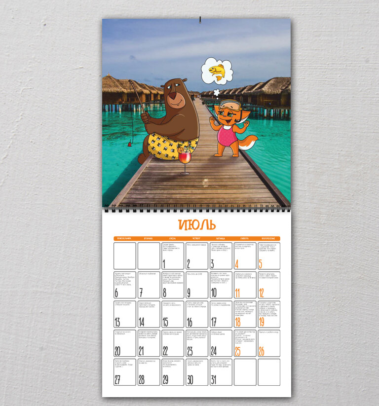 Календарь Крошки ШИ