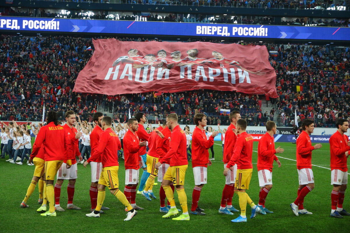 Россия и Бельгия встретятся в Санкт-Петербурге