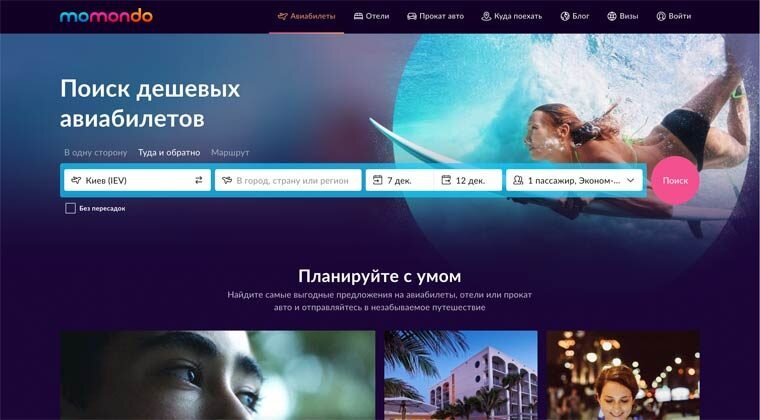 Быстрая