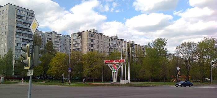 Фото: wikipedia/commons