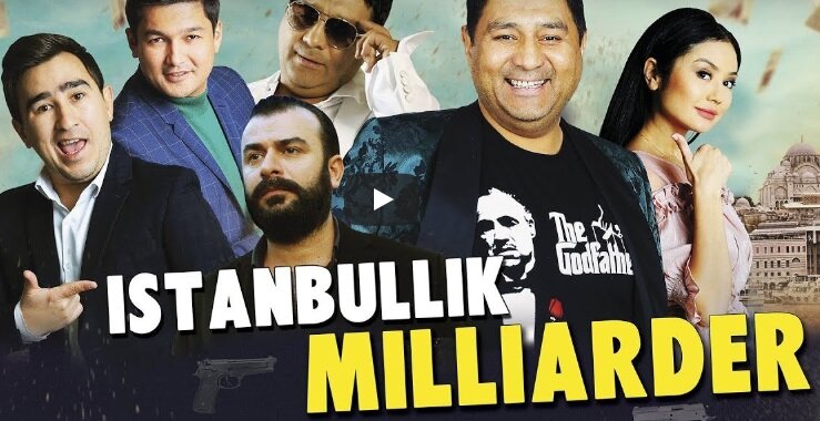 Istanbullik milliarder (o'zbek film) | Истанбуллик миллиардер (узбекфильм) 2019