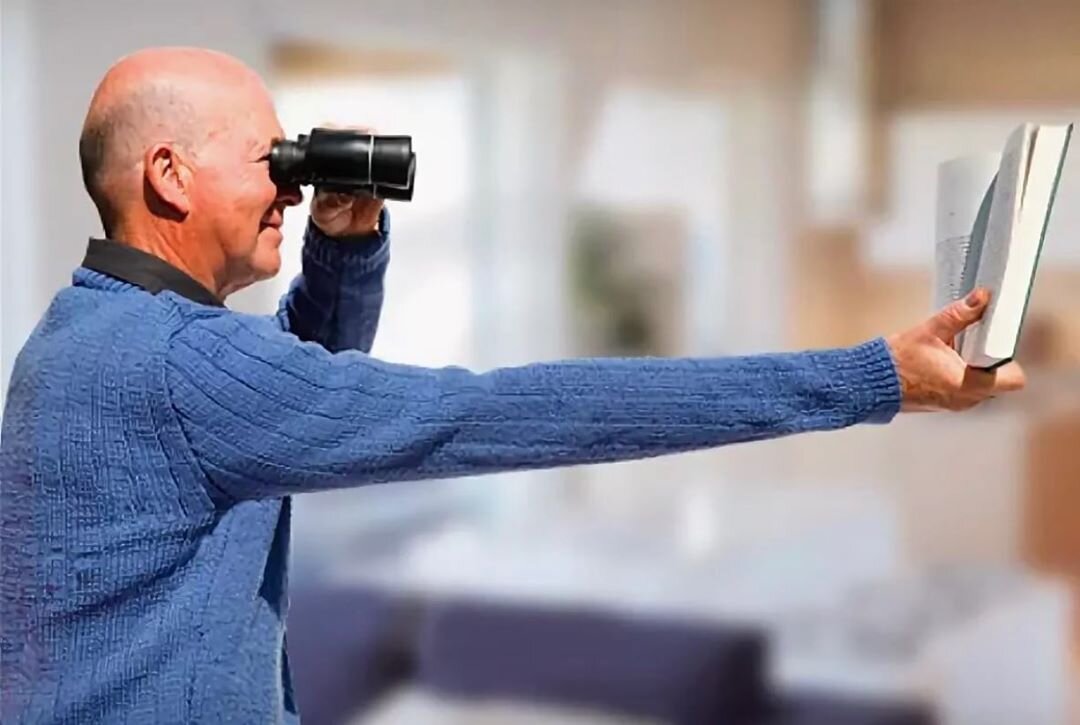 "Я не могу читать, руки короткие стали" - типичные жалобы моих пациентов. (картинка из интернета)