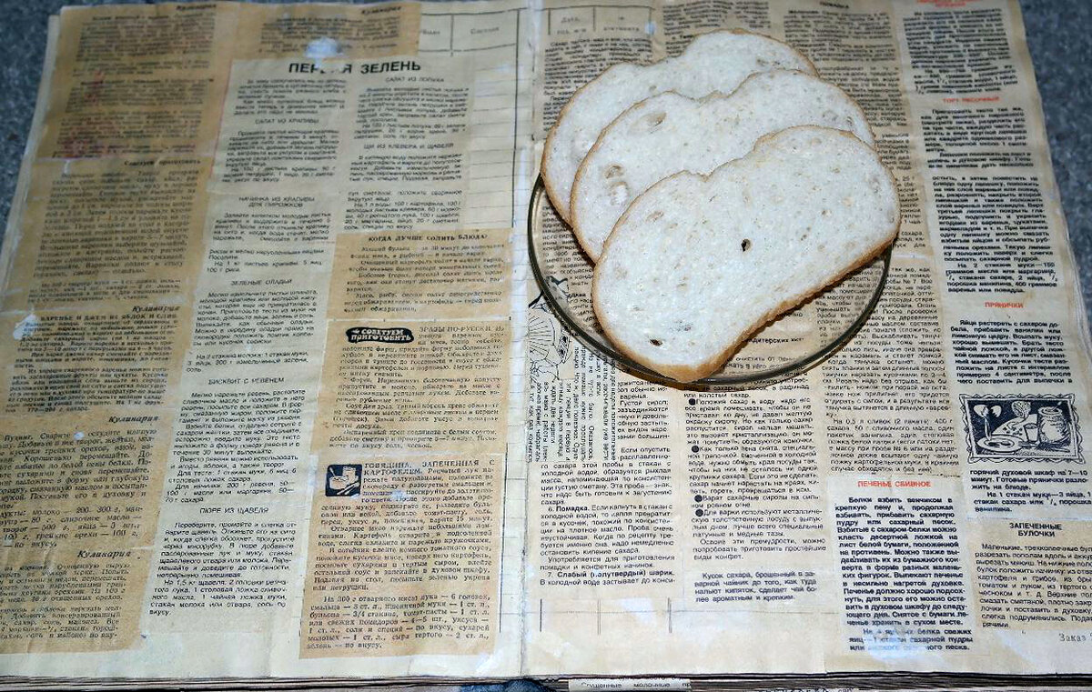 Как хранить и резать хлеб