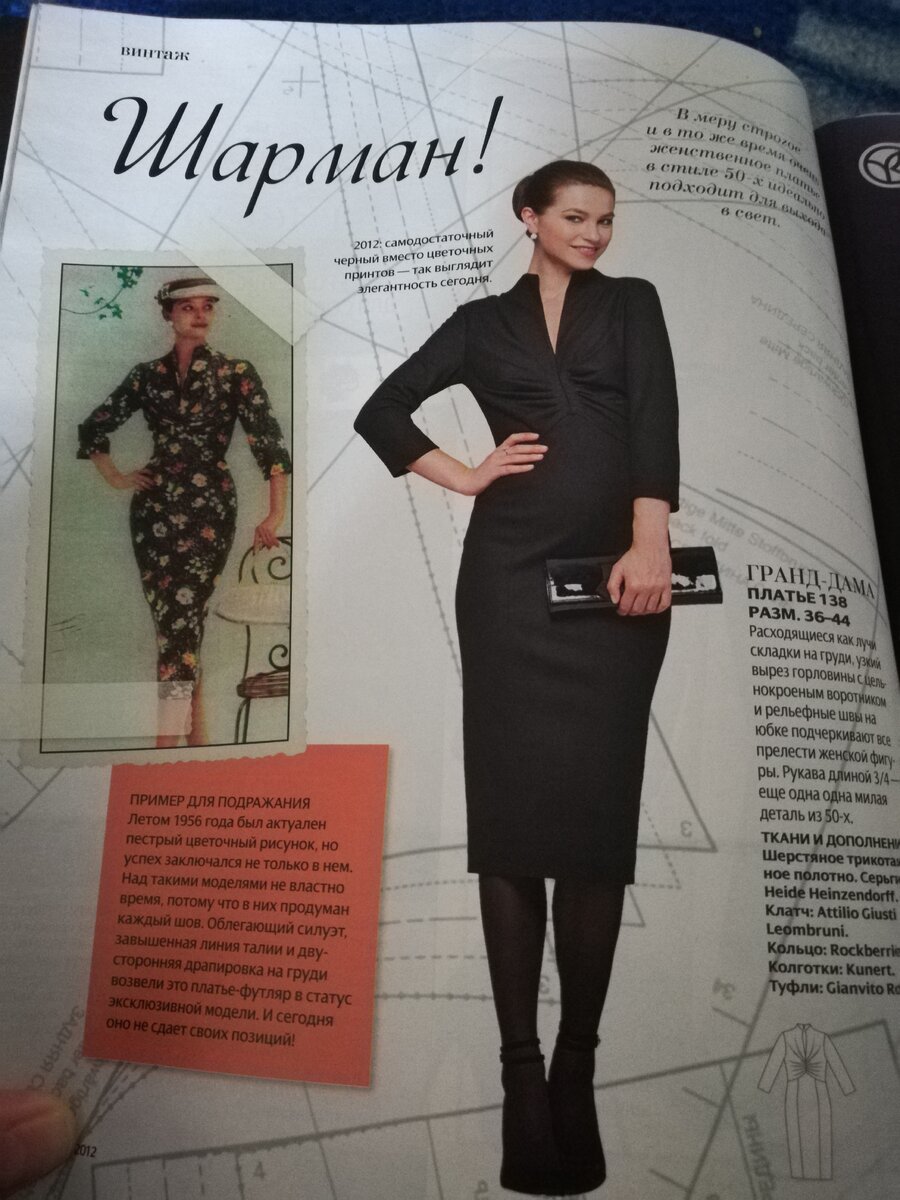 платье для офиса, из праздничной ткани можно и на праздник