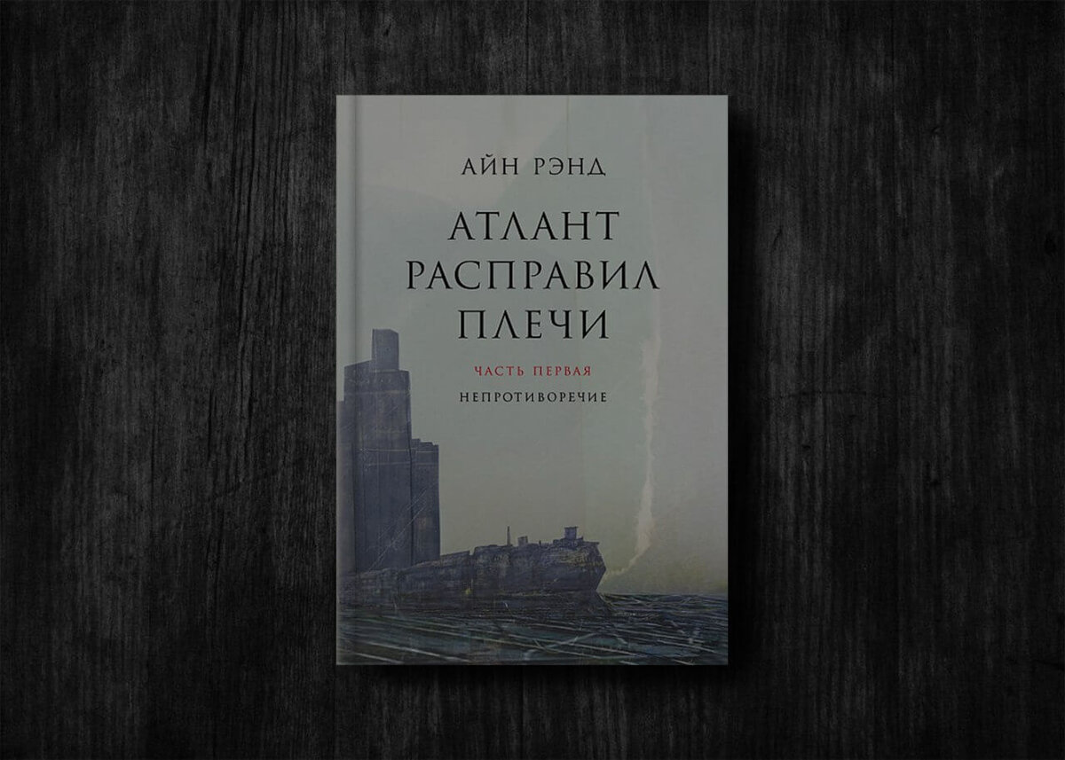 Изображение взято из открытого источника Яндекс картинки