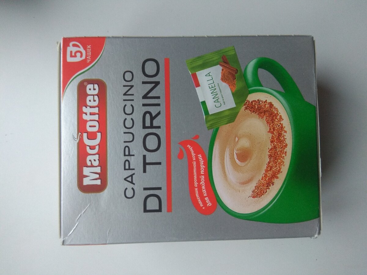 Так выглядит упаковка