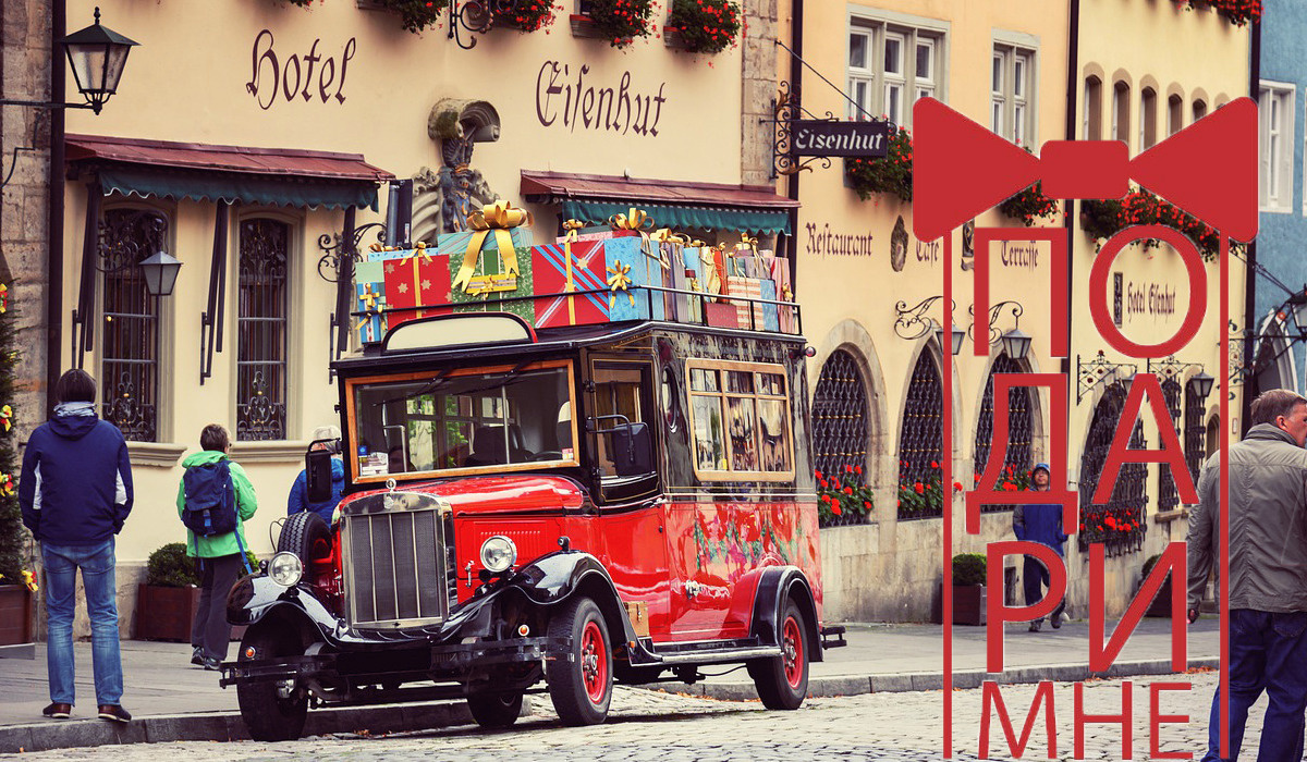 Источник: pixabay.com