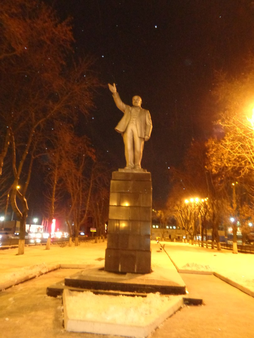 Памятник Владимиру Ильичу Ленину