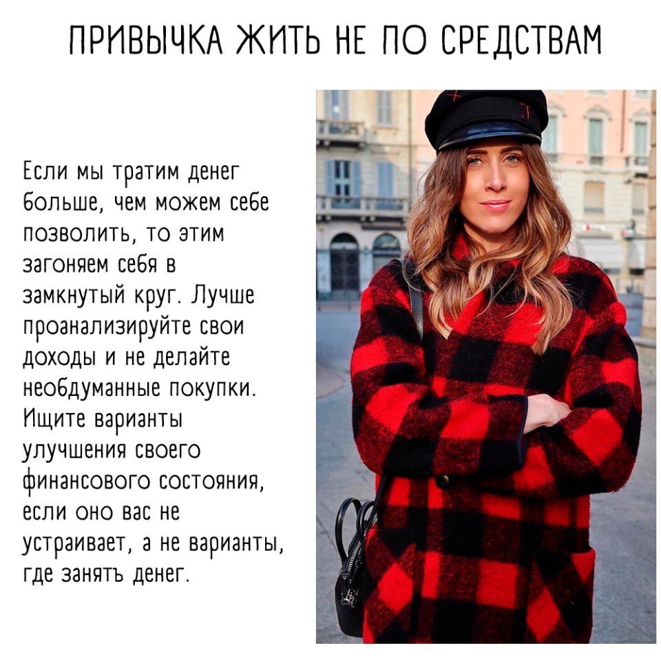 Привычка иначе