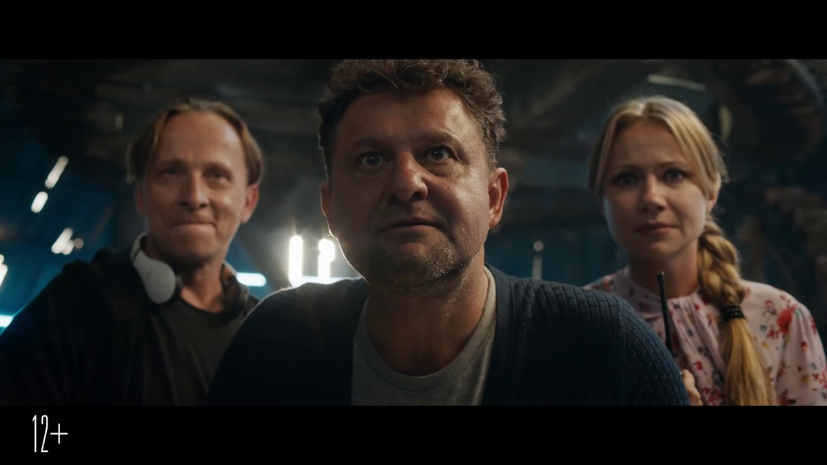 кадр из фильма "Холоп"