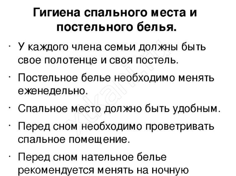 А вы знали, как часто нужно менять постельное белье? Вы удивитесь! |  Xtkani.ru: Ткани, мода, стиль | Дзен