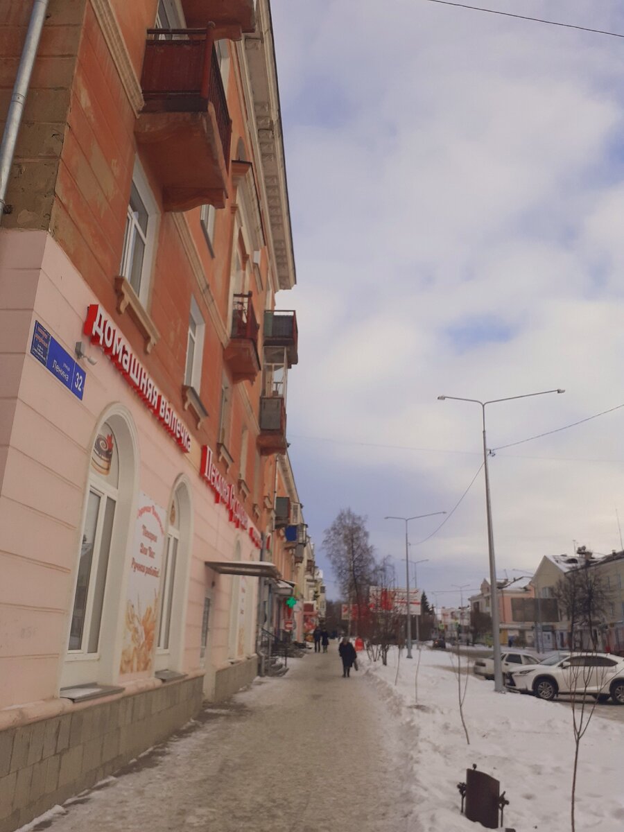 Улица Ленина